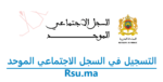 السجل الاجتماعي الموحد rsu.ma