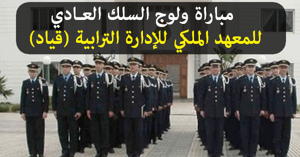 مباراة القياد 2025