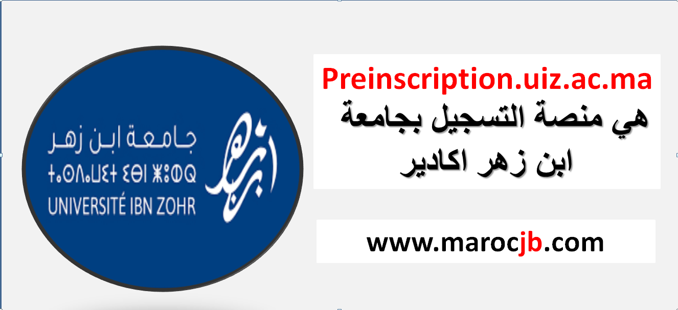 preinscription.uiz.ac.ma