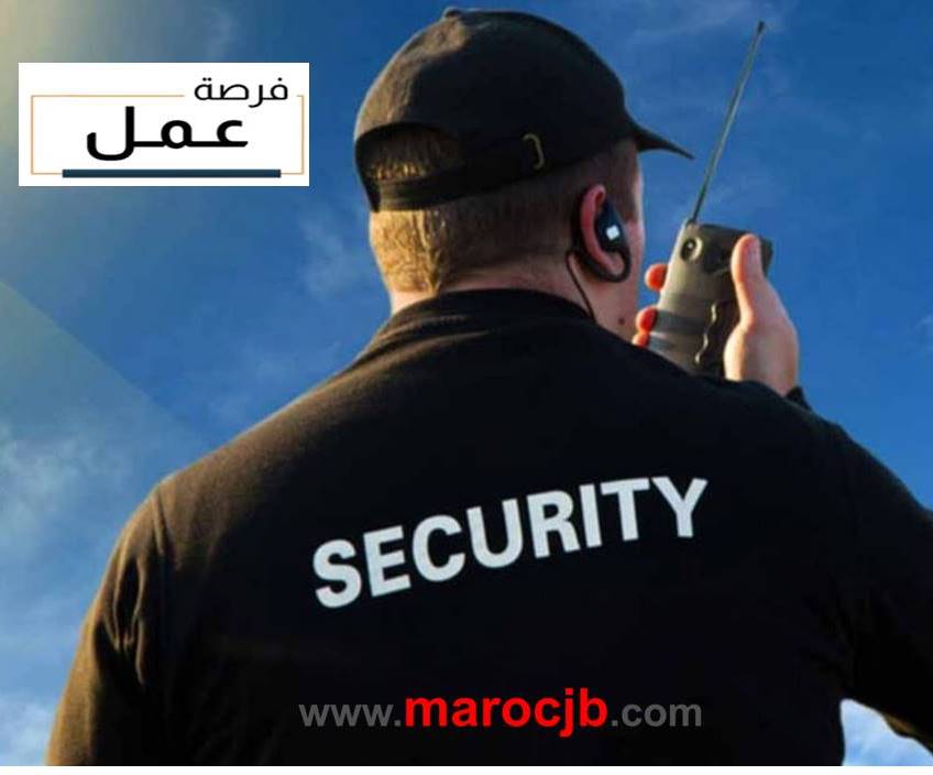 حارس أمن خاص