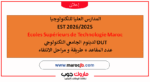 cursussup gov ma