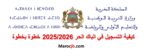 التسجيل في الباك الحر