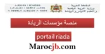 portail riada
